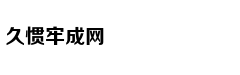 银河系中心发光的部分是一颗恒星